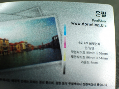 카드 명함