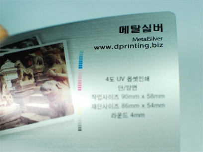 카드 명함