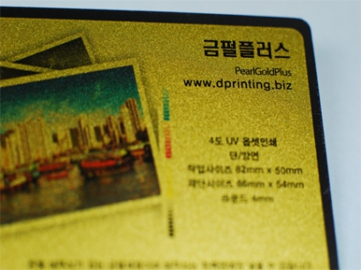 카드 명함