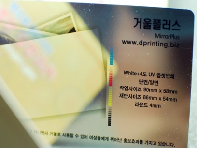카드 명함