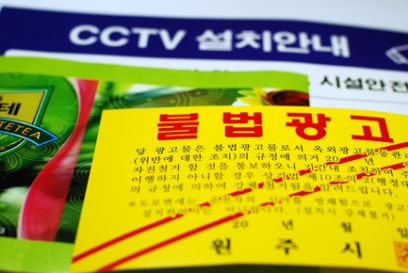 일반스티커