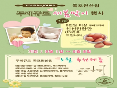 독판전단