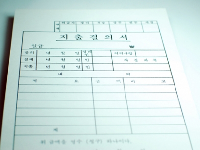 모조지