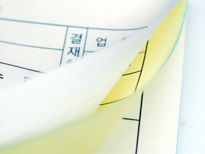 NCR 1조 3매